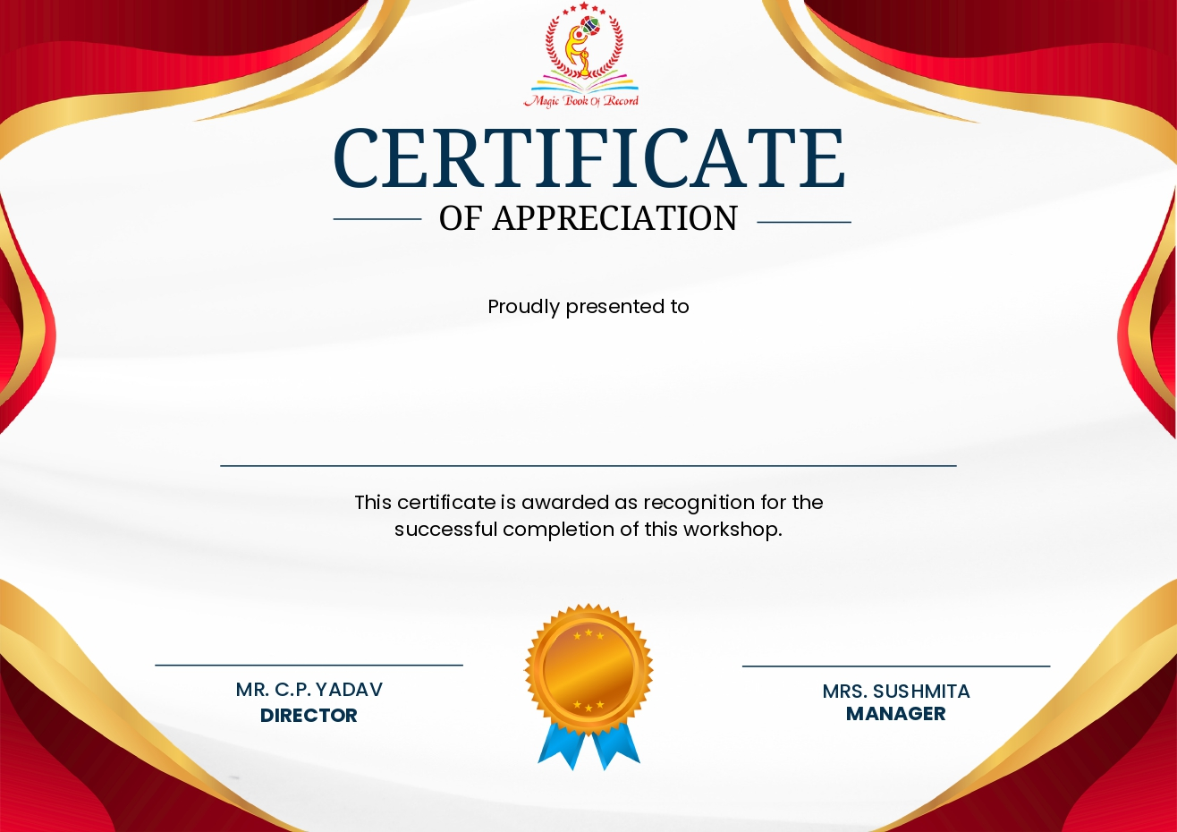 LMS Certificate